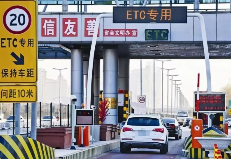 ETC不停車收費系統是什么，如何辦理ETC速通卡